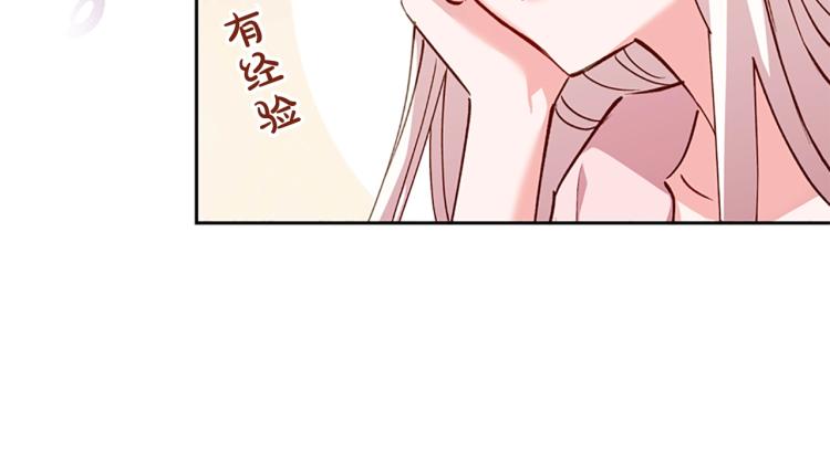 第1话 好想休息！147