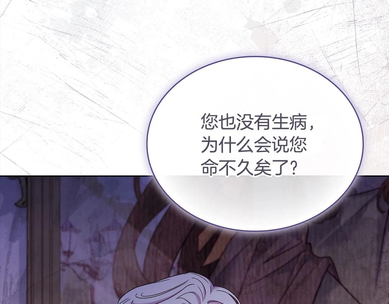 第97话 代理公王妃177