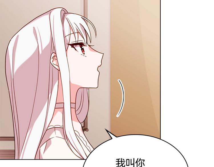第6话 逃离89