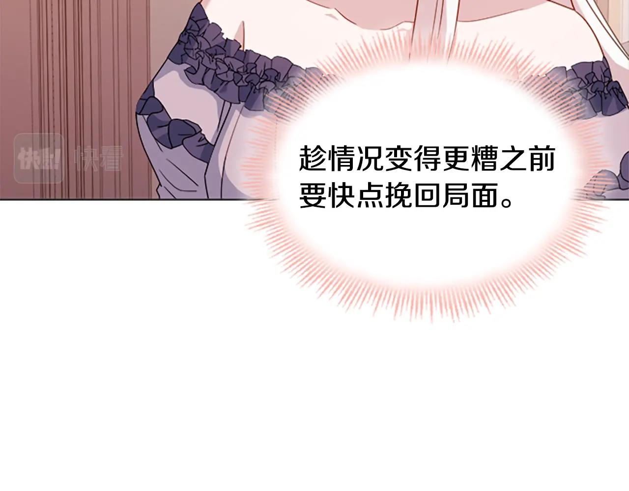 第30话 超高人气20