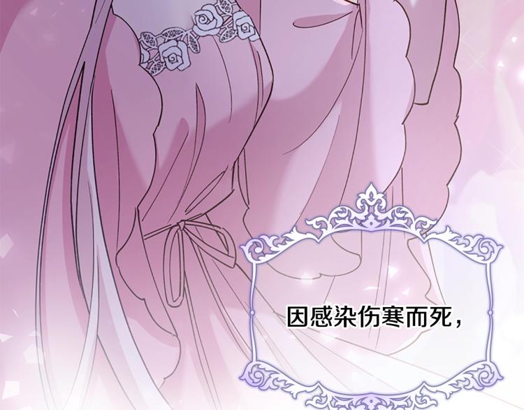 第1话 好想休息！58