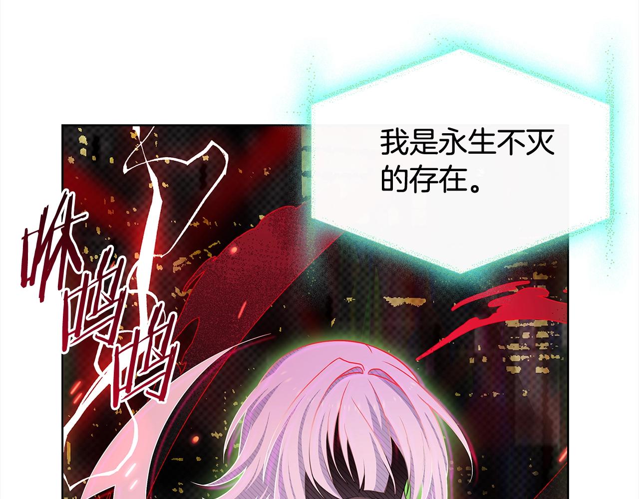 第79话 到此为止！70