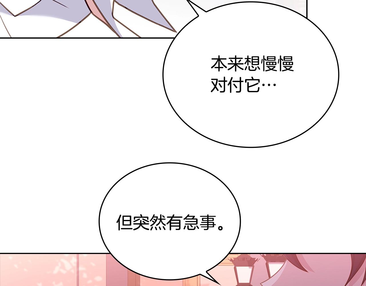 第69话 一臂之力18