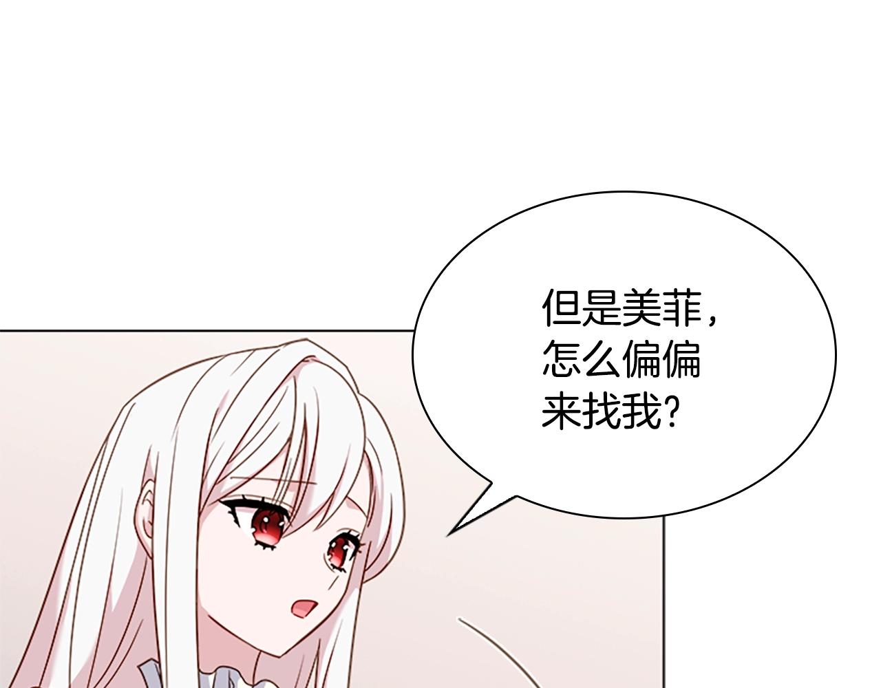 第38话 连根拔起！67