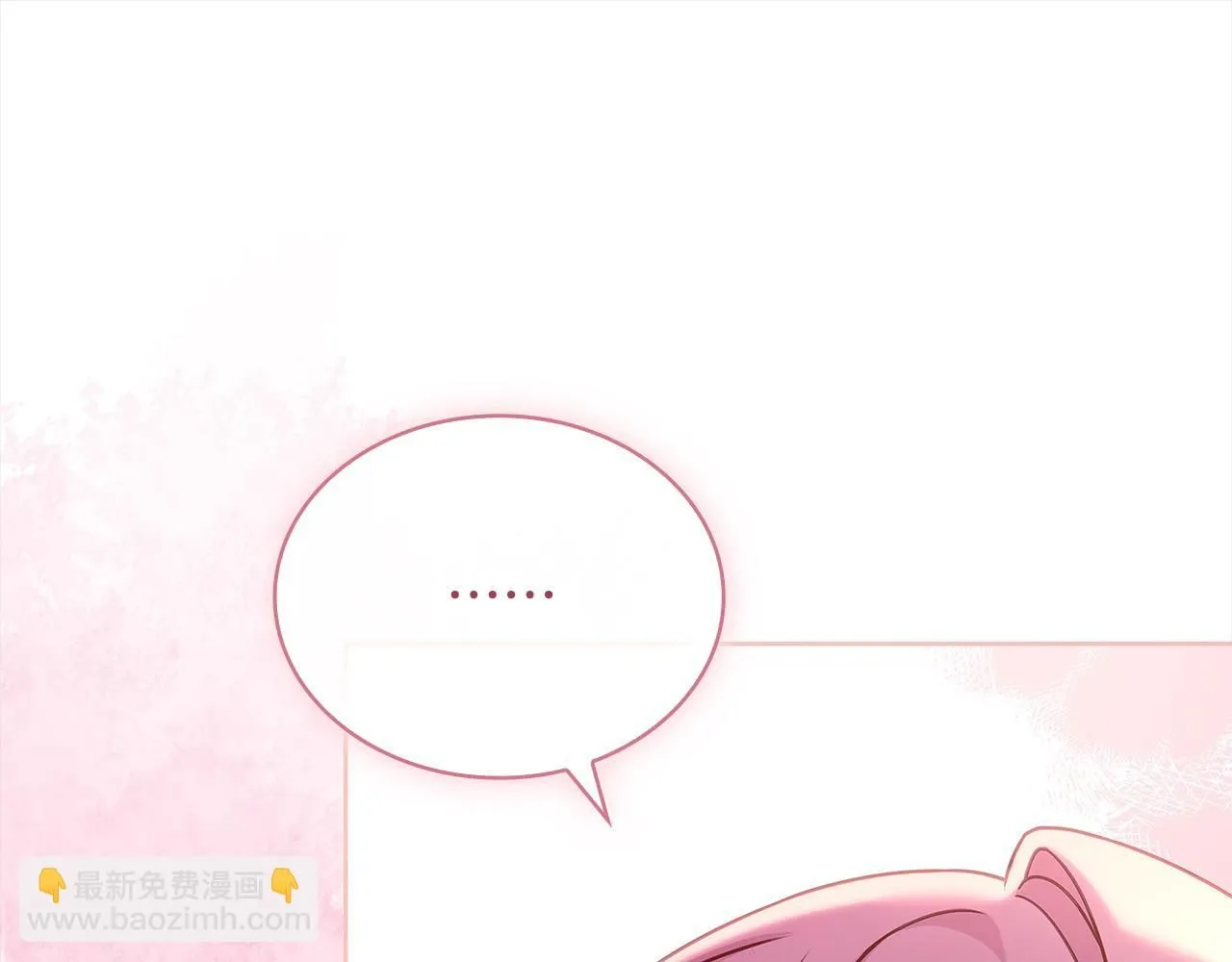 第96话 我很担心你85
