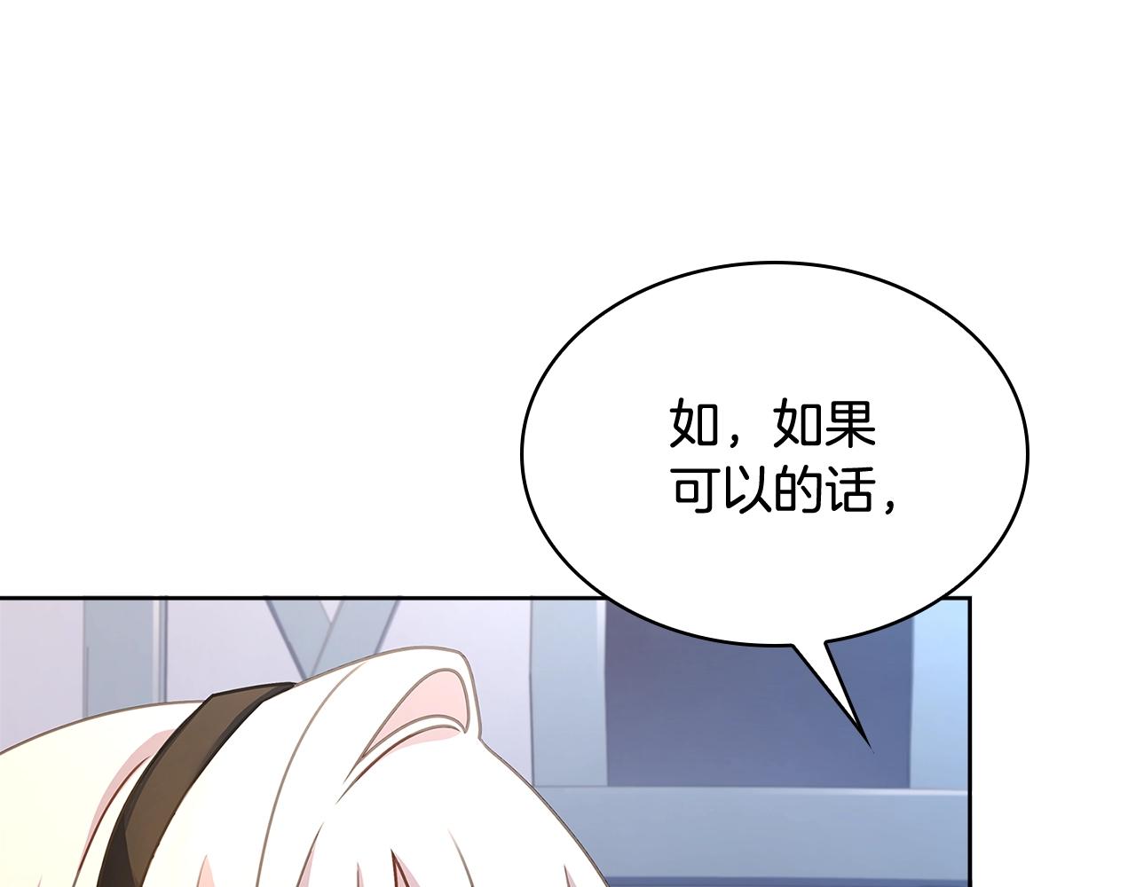 第65话 贴身共舞67