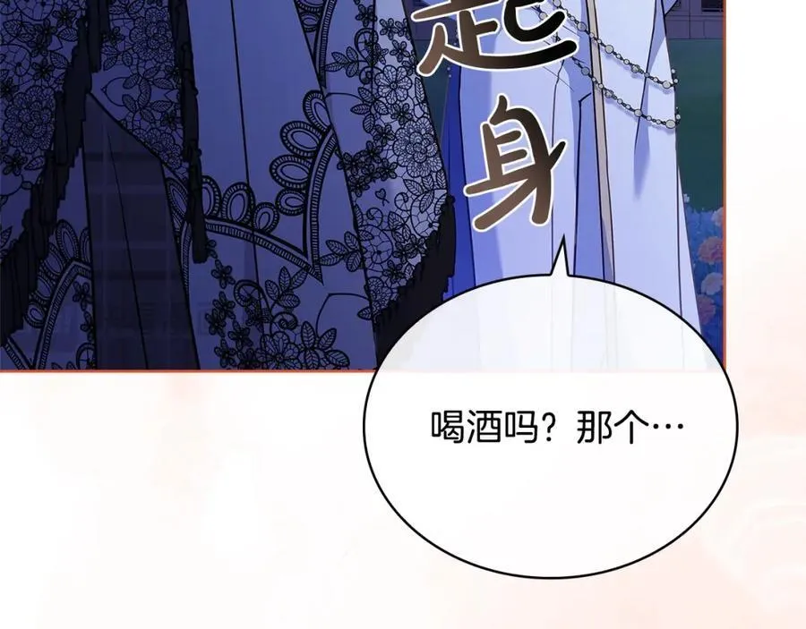 第120话 最珍视的人182