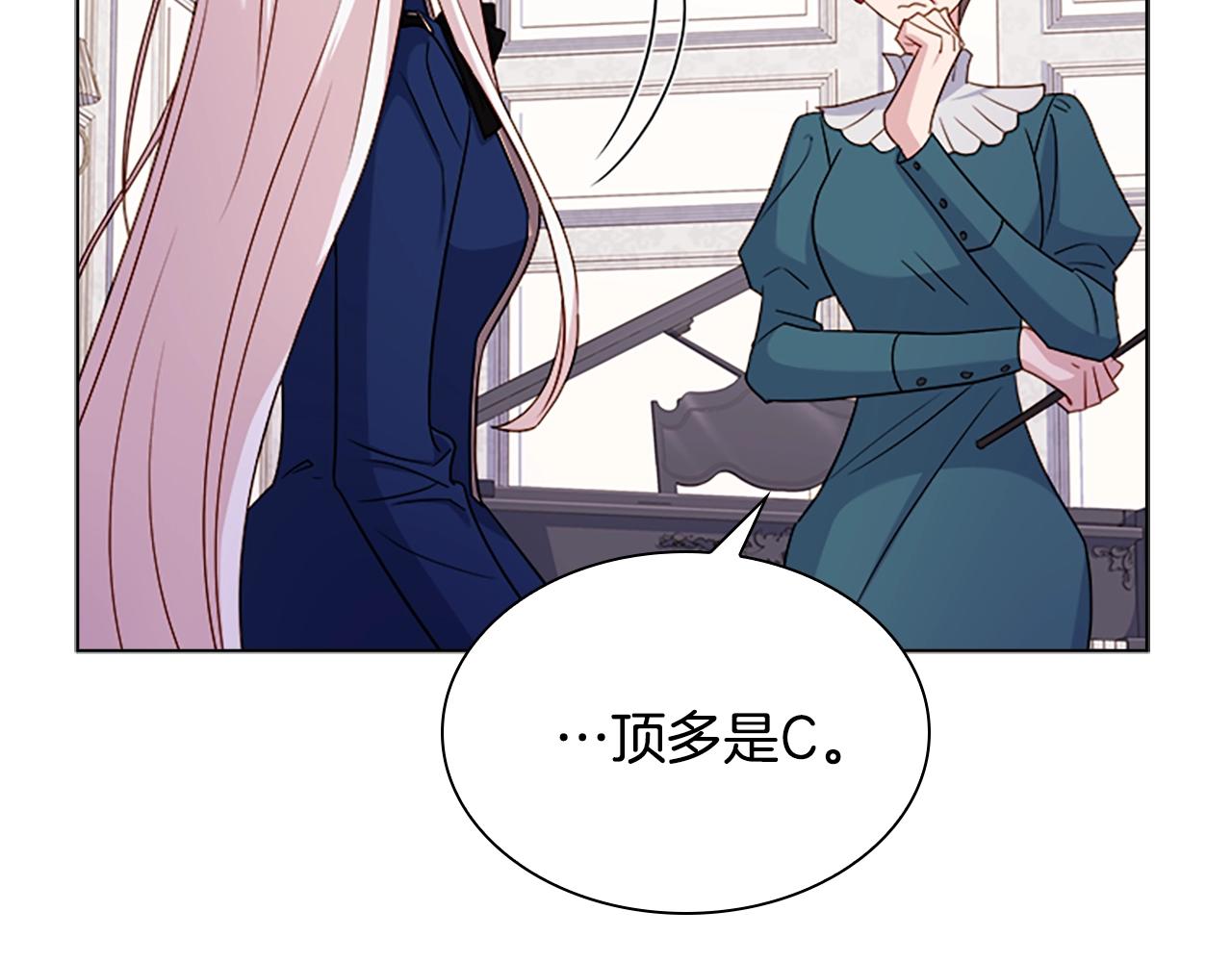 第39话 battle46