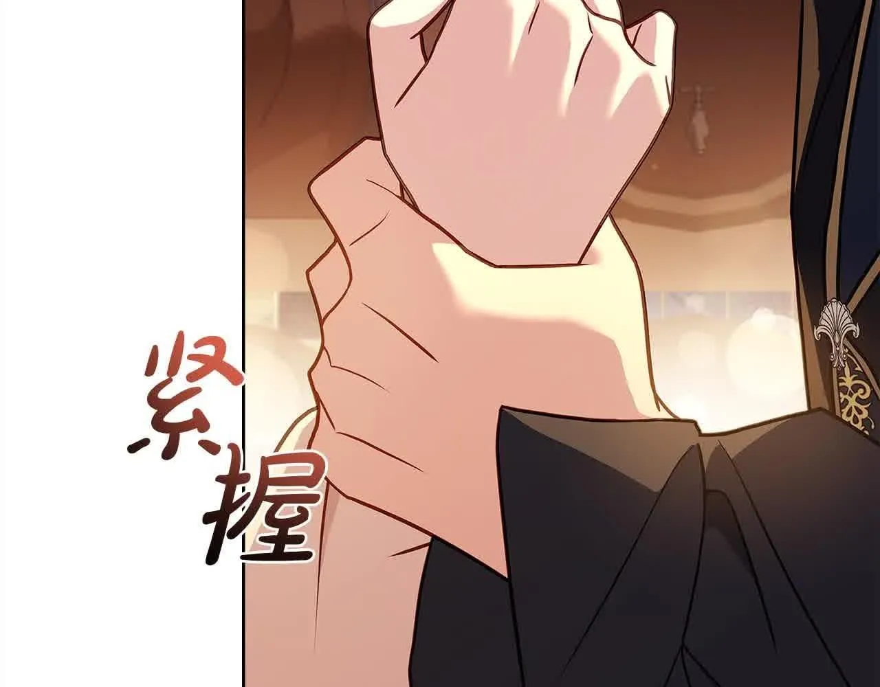 第101话 绑架公主44
