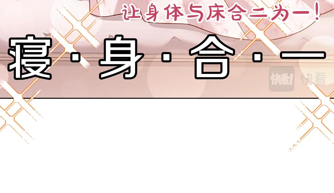 第10话 放着我来！99
