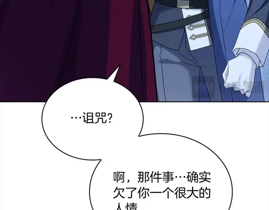 第114话 斯贝是元凶？！110