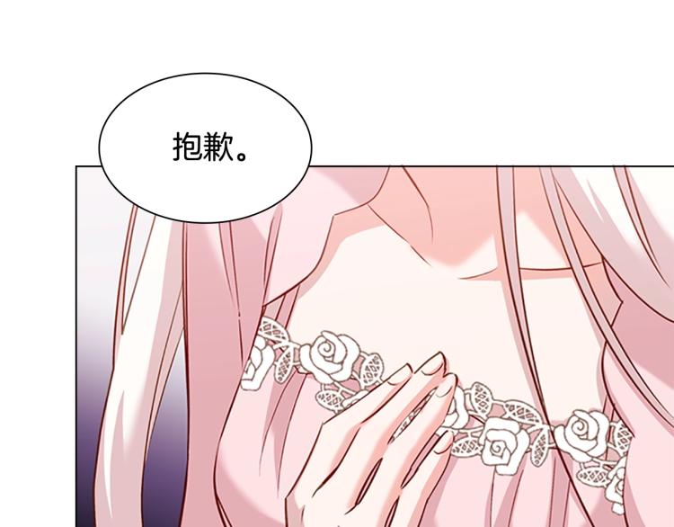 第1话 好想休息！90