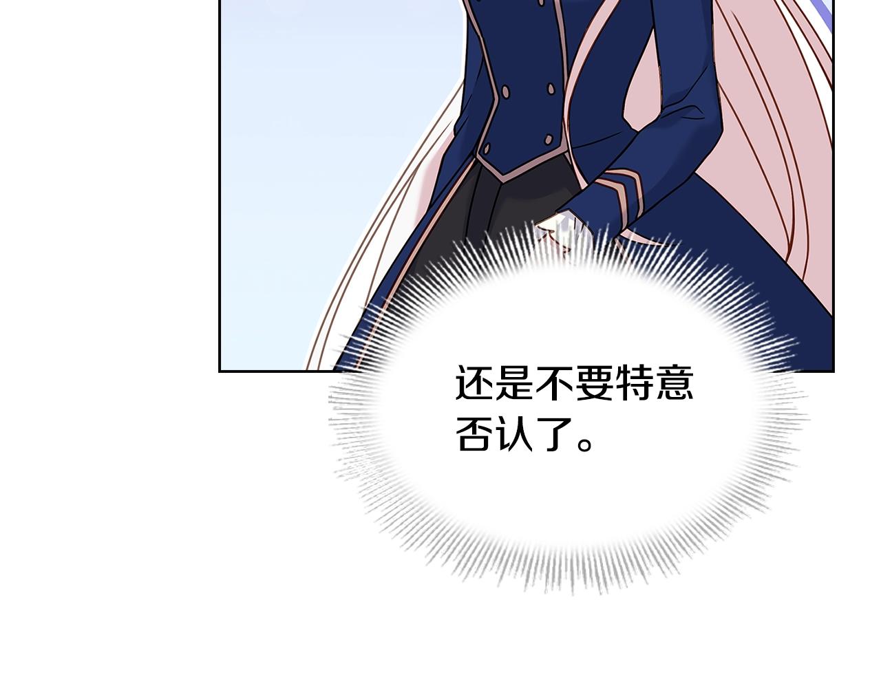 第70话 被掌掴15
