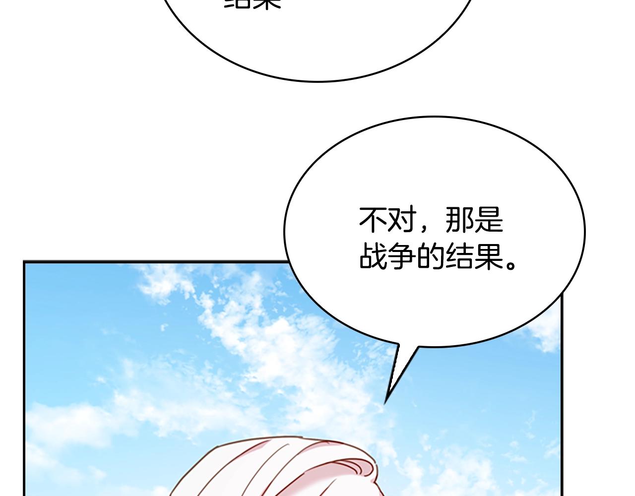 第8话 学霸对决38