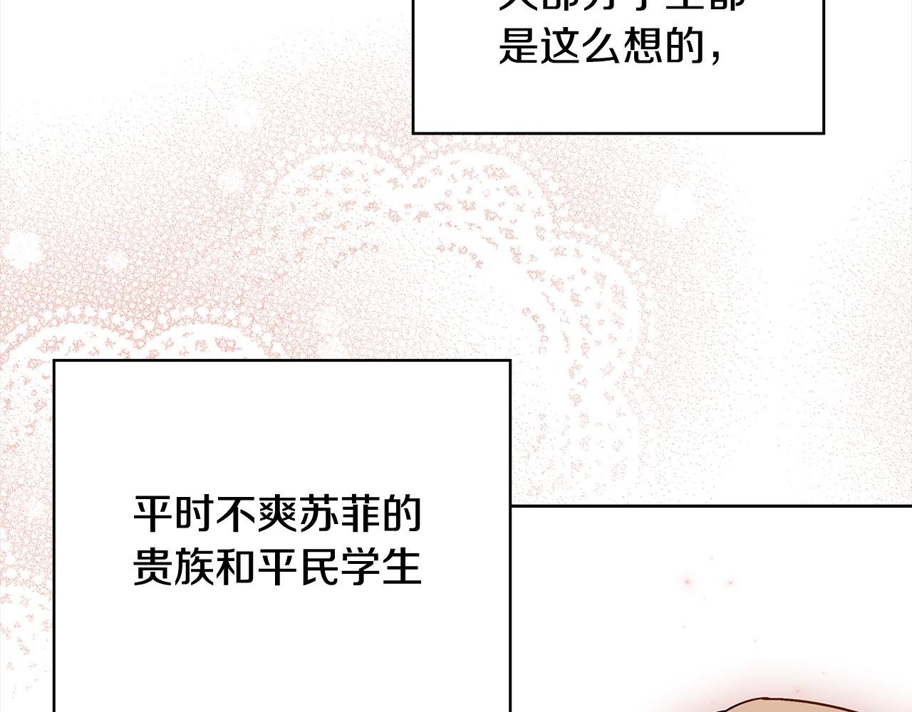 第48话 竞选结果47