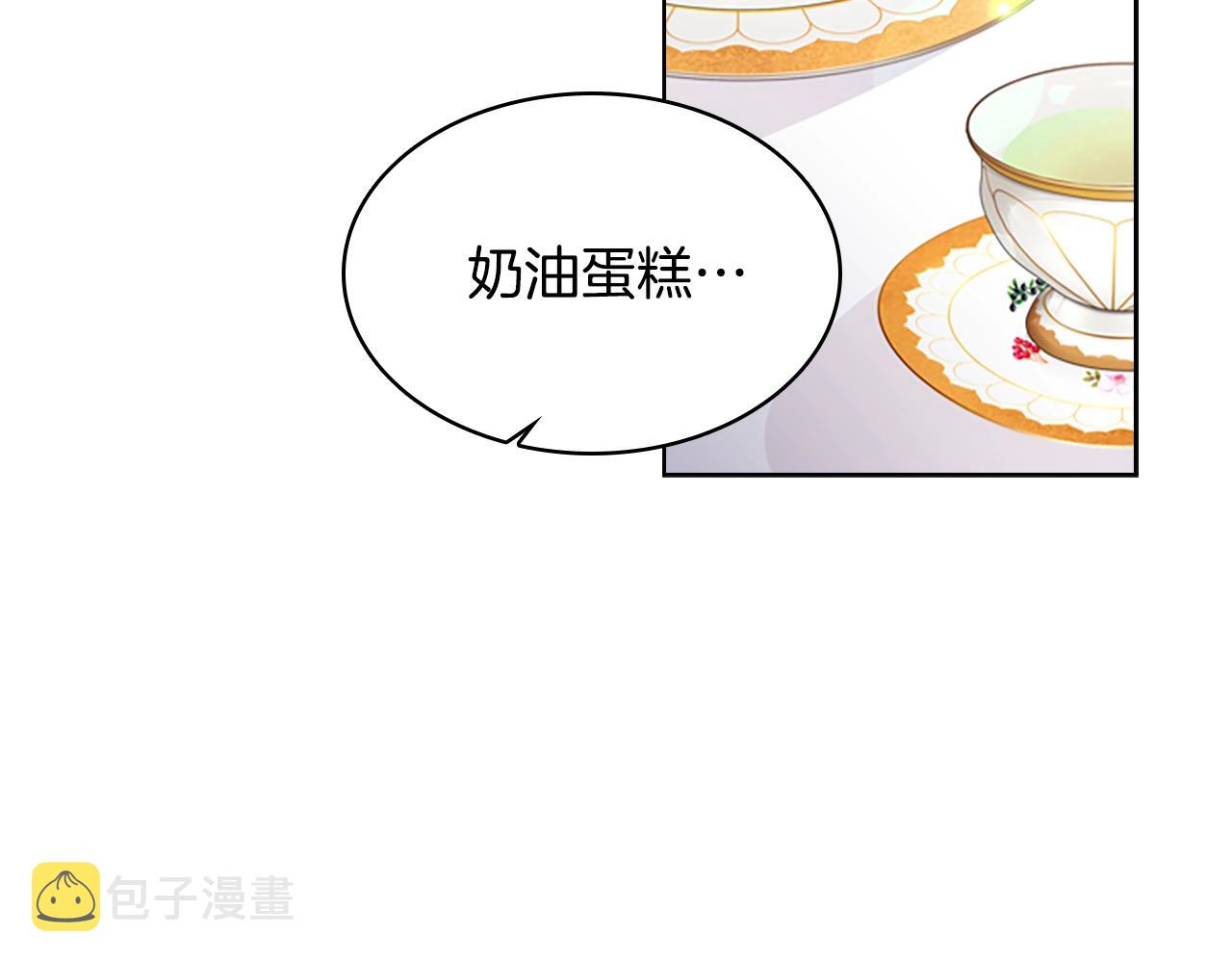 第20话 “疯狗作战”66