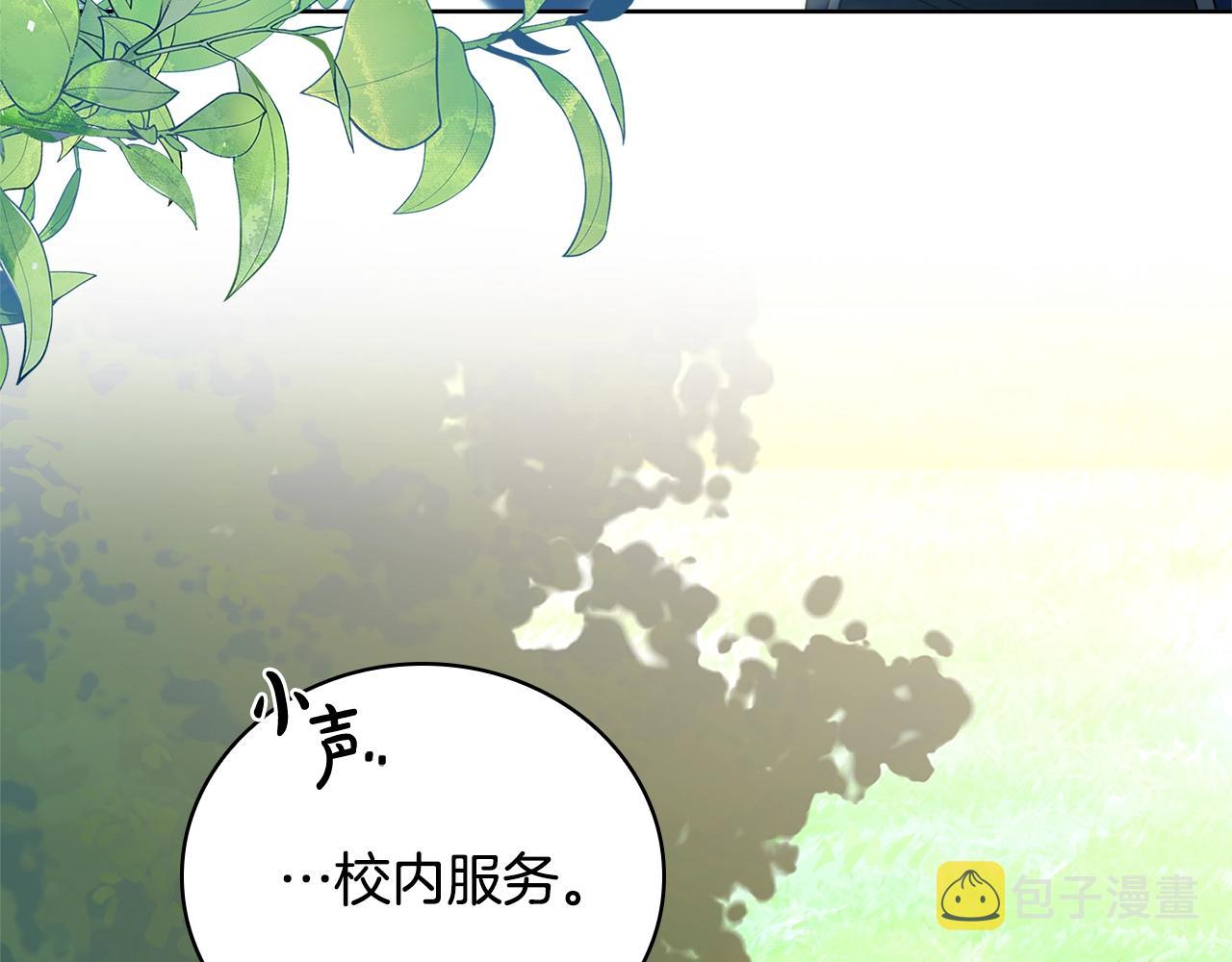 第58话 接受辅导171