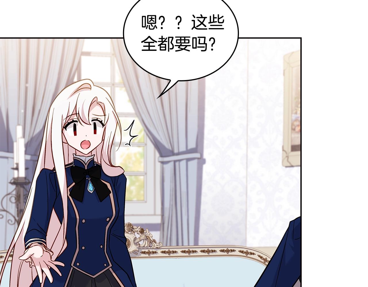 第50话 刁难32