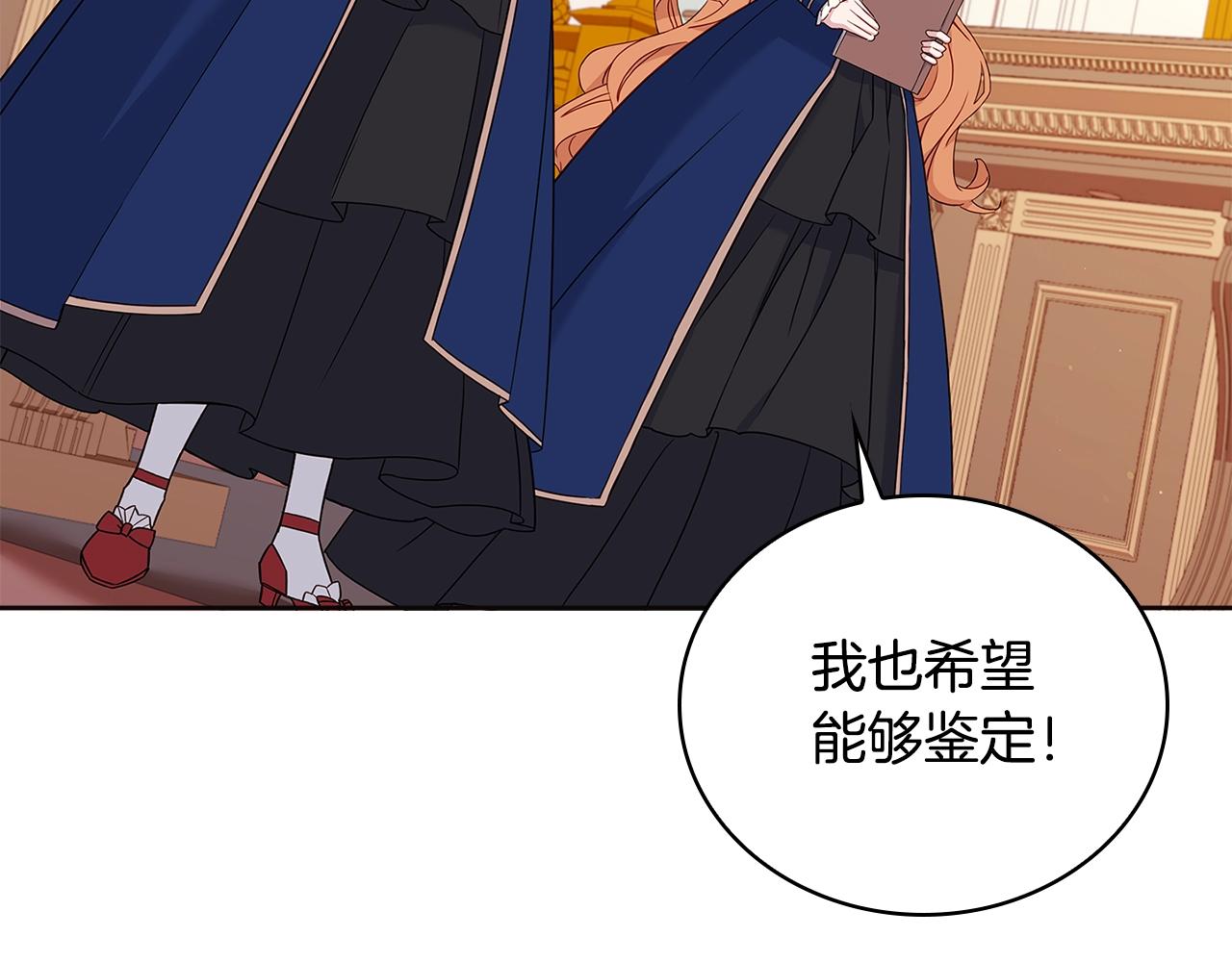 第54话 将计就计138