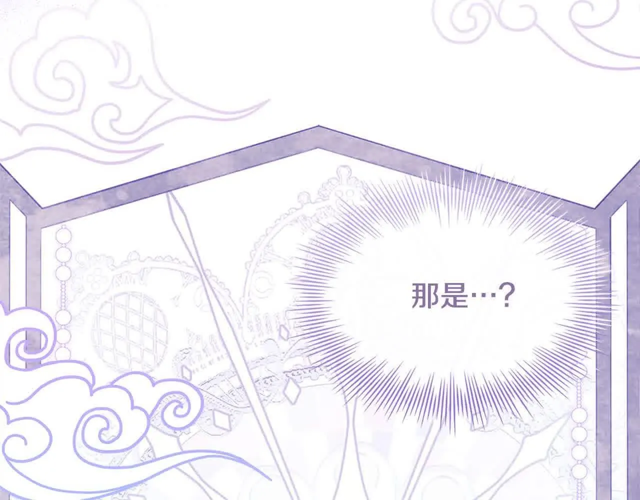 第99话 要不要爱他？219