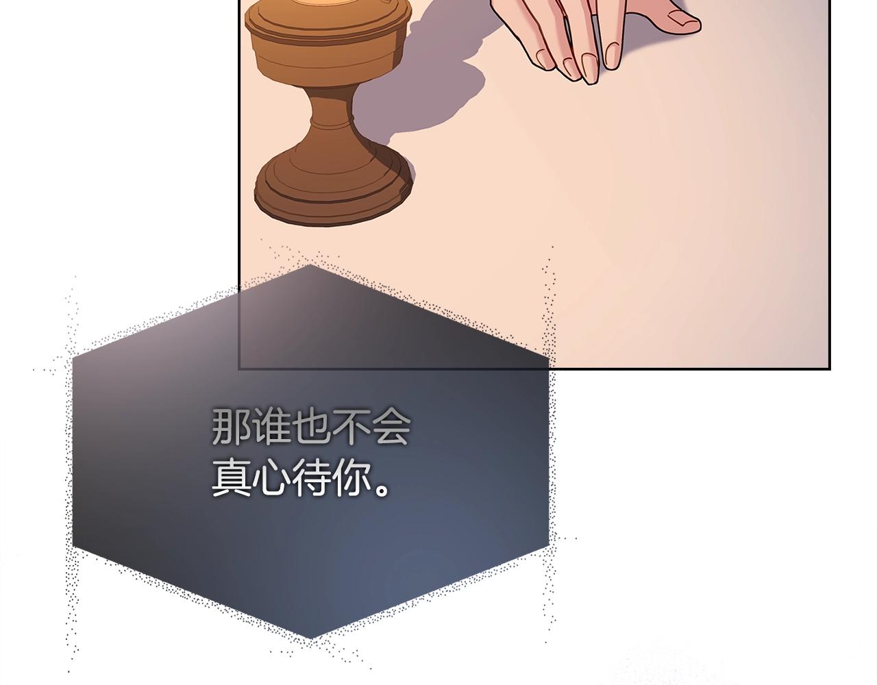第71话 挺身而出64