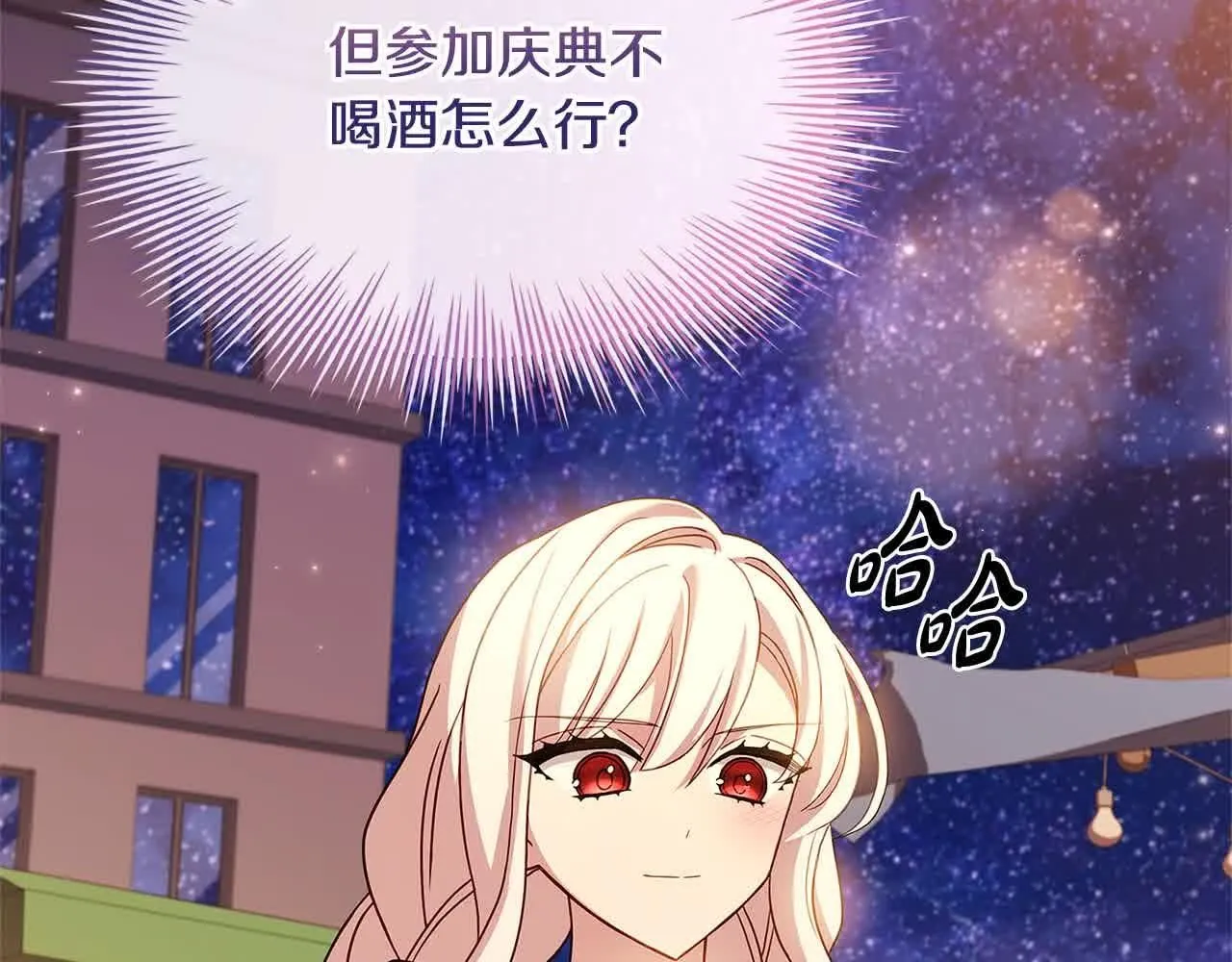 第100话 行侠仗义208