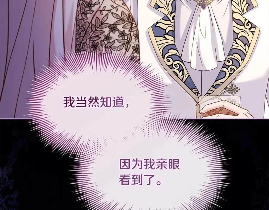 第120话 最珍视的人247
