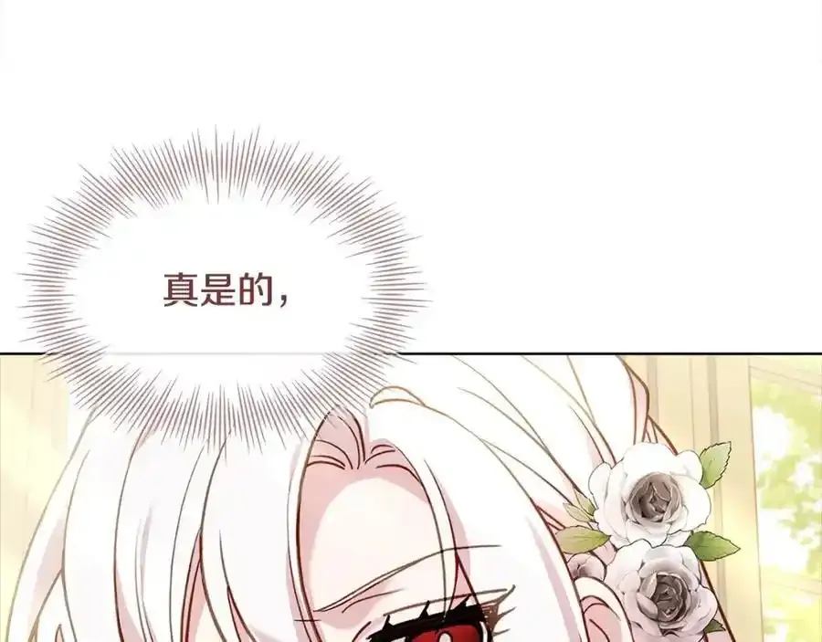 第106话 最对不起的人226