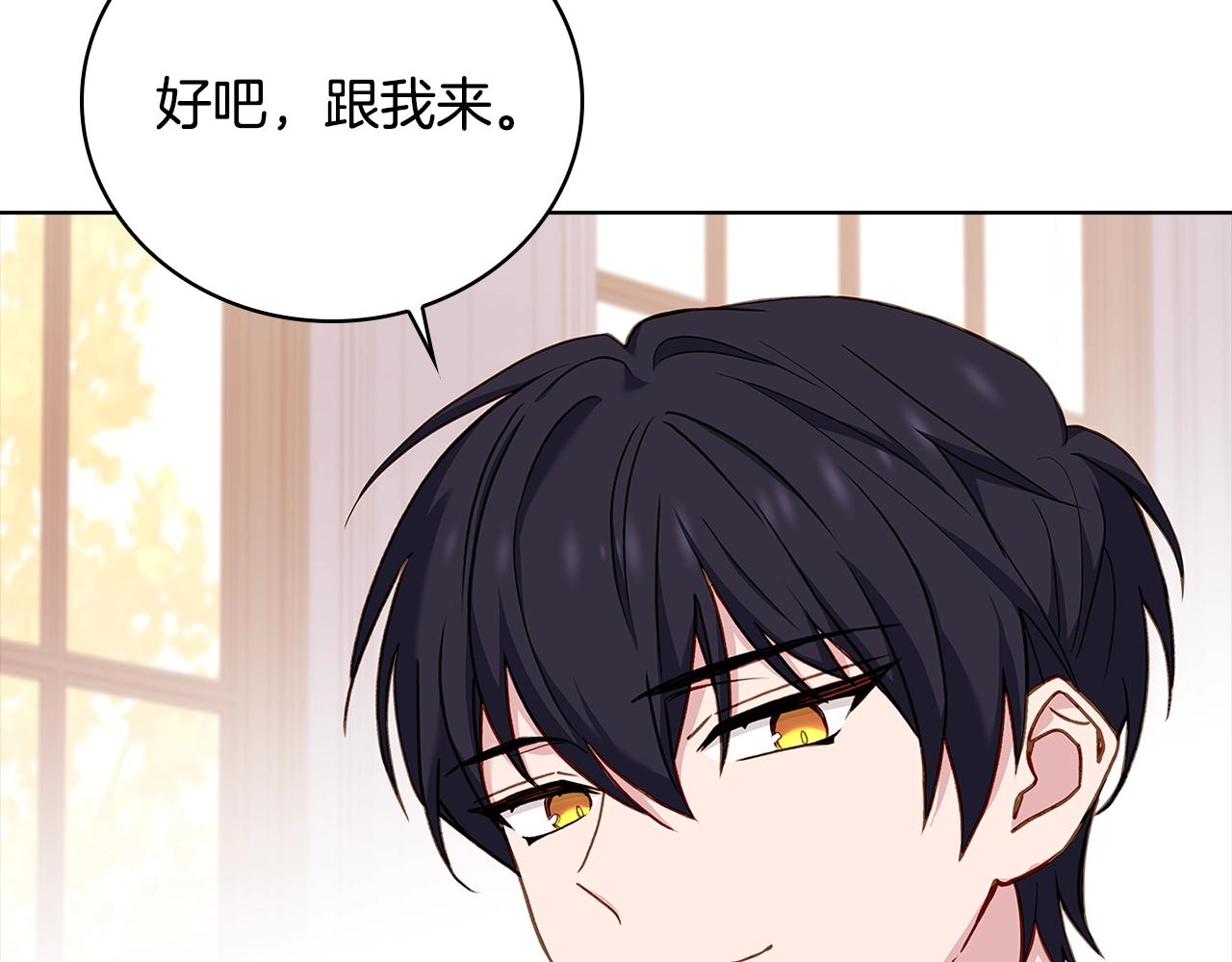 第58话 接受辅导46
