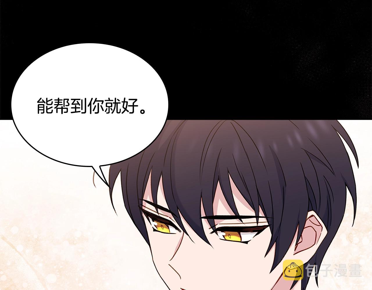第56话 奖学金98