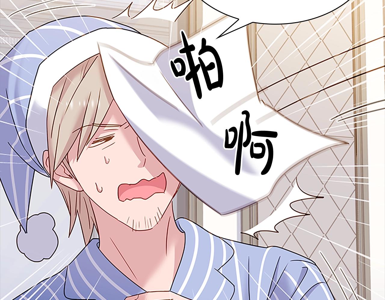第41话 解围85
