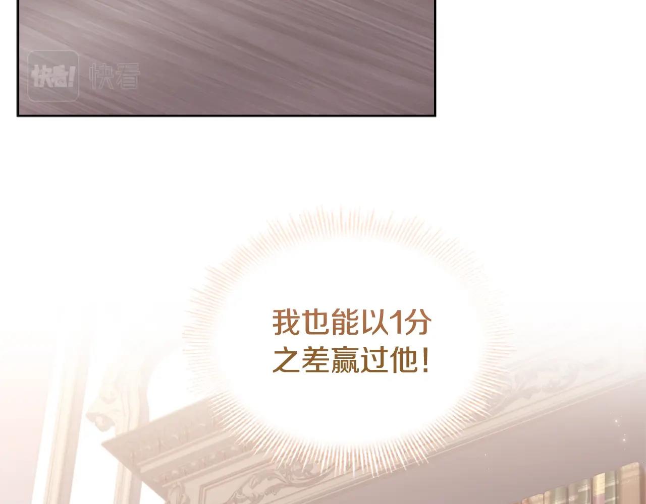 第58话 接受辅导63