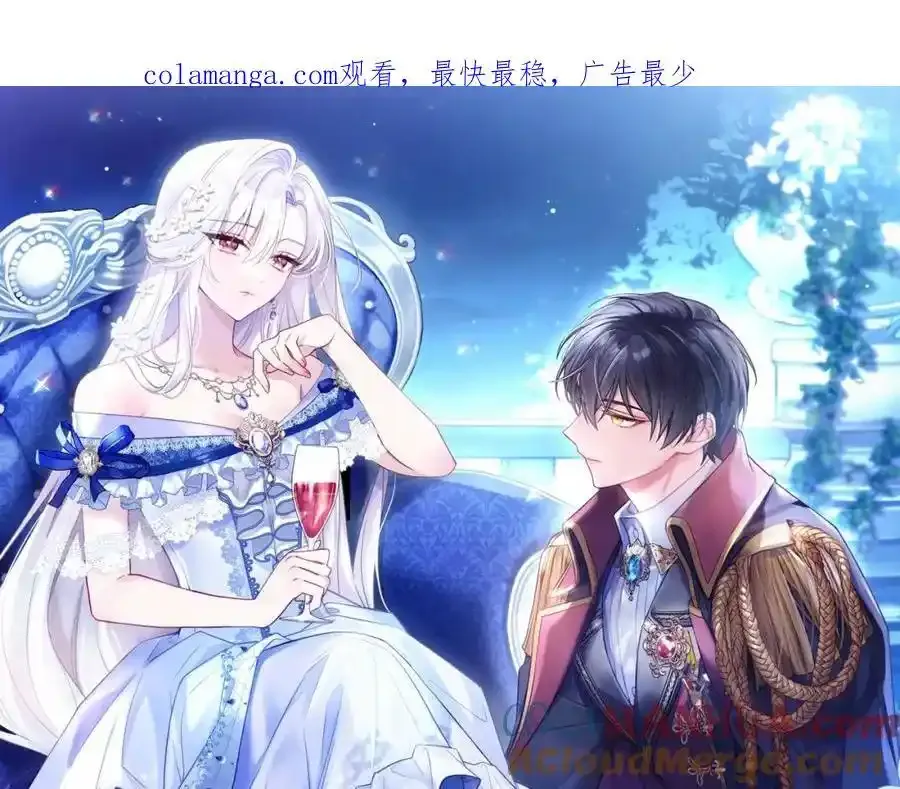 第106话 最对不起的人0