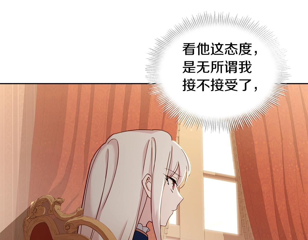 第51话 喂蛋糕45