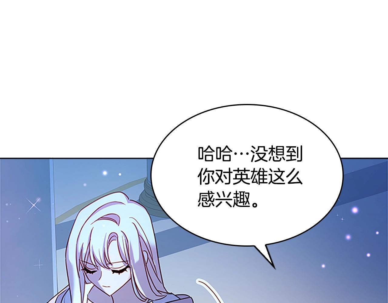 第36话 告白104