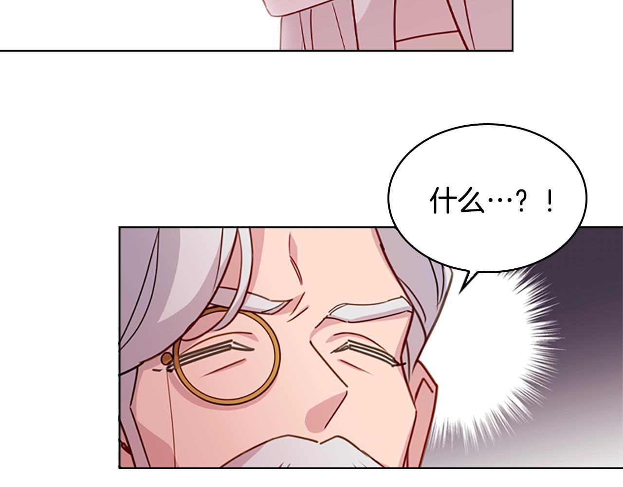 第9话 拒绝入学79