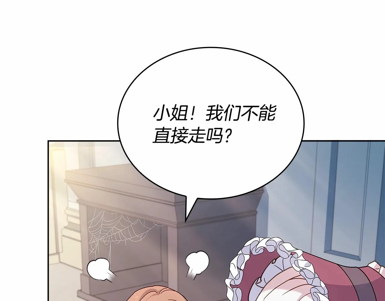 第84话 下马威93