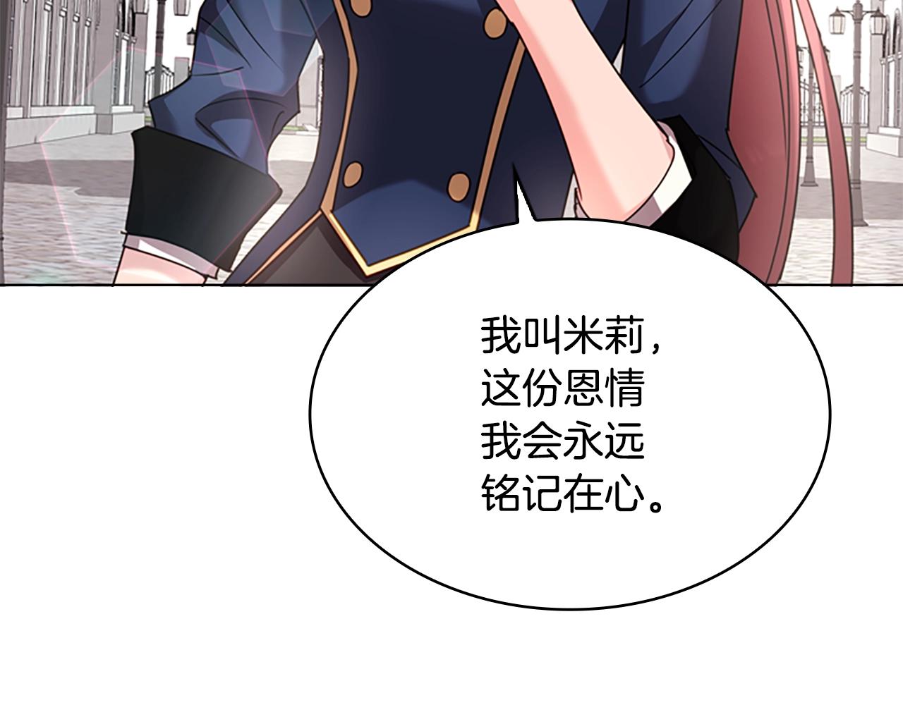 第11话 小姐超勇！134