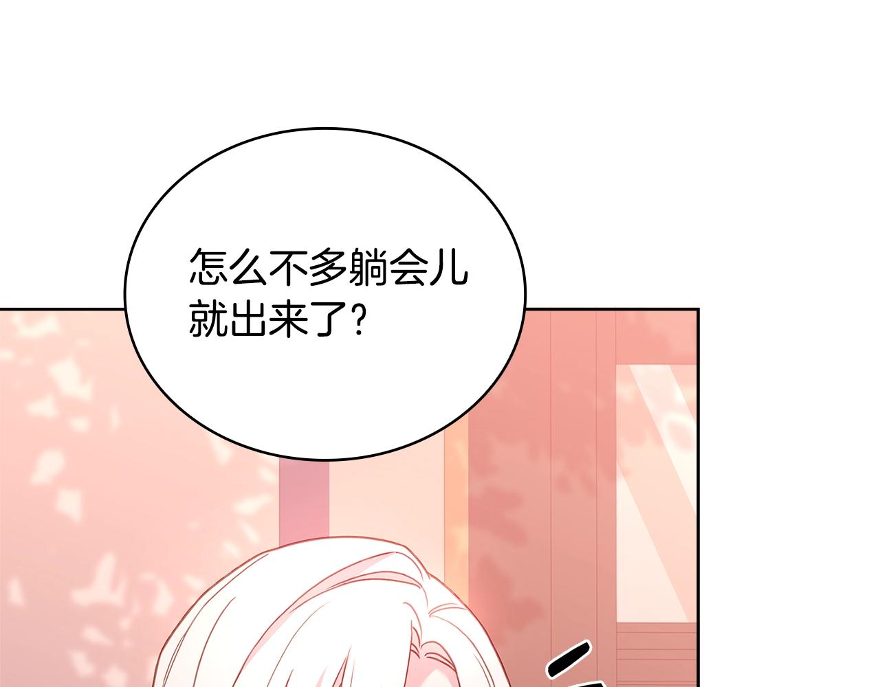 第69话 一臂之力26