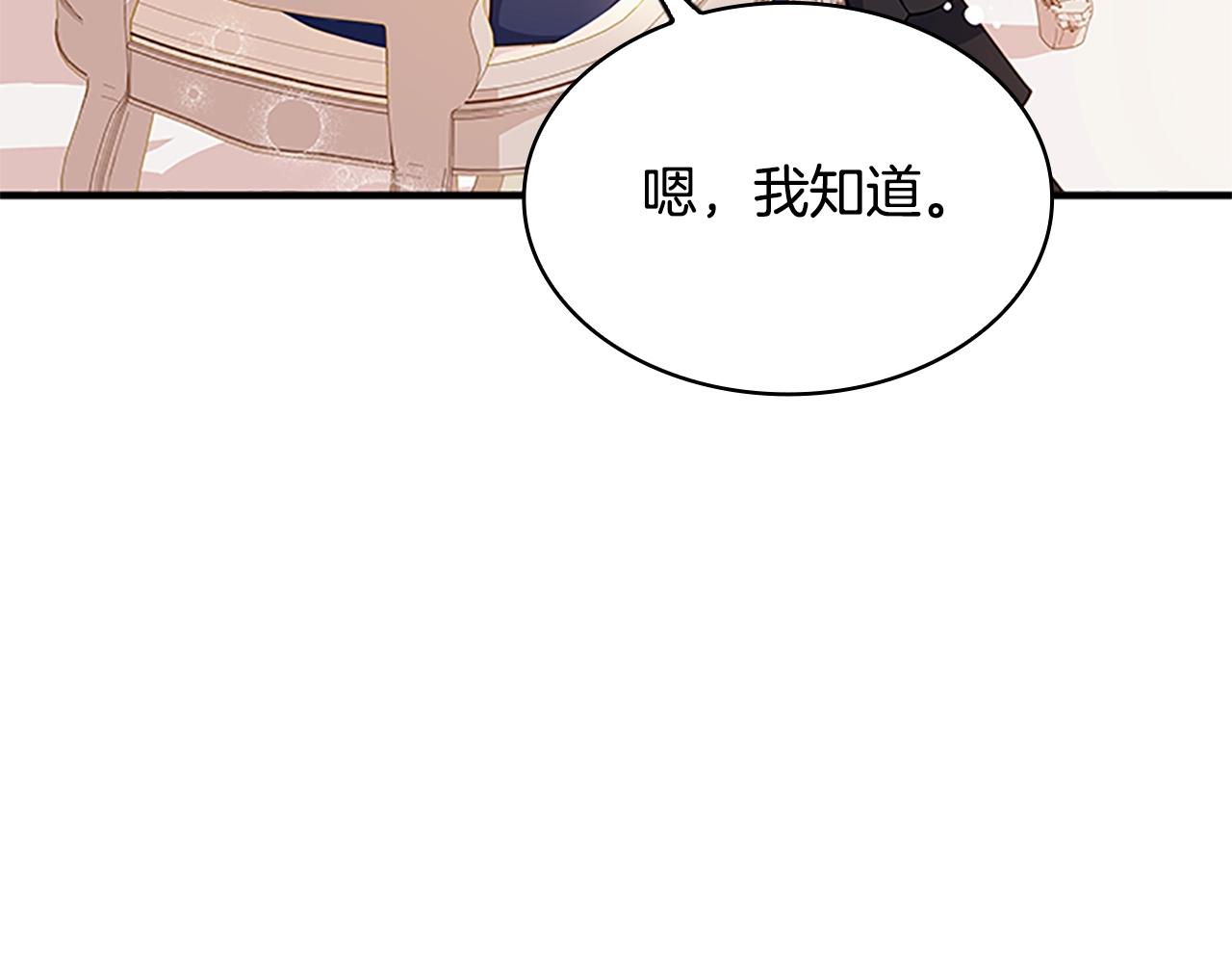 第28话 俱乐部116
