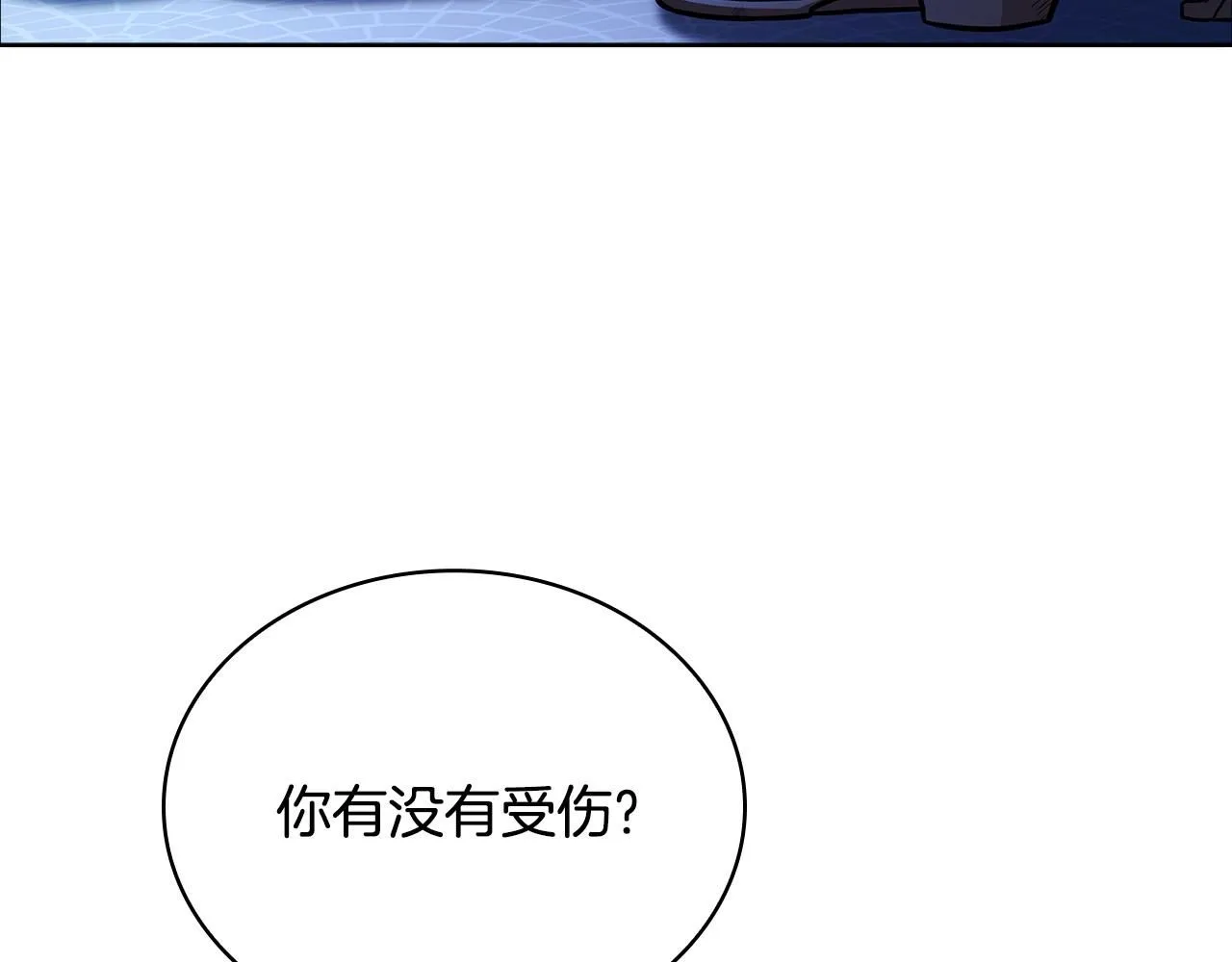 第95话 狂战士141