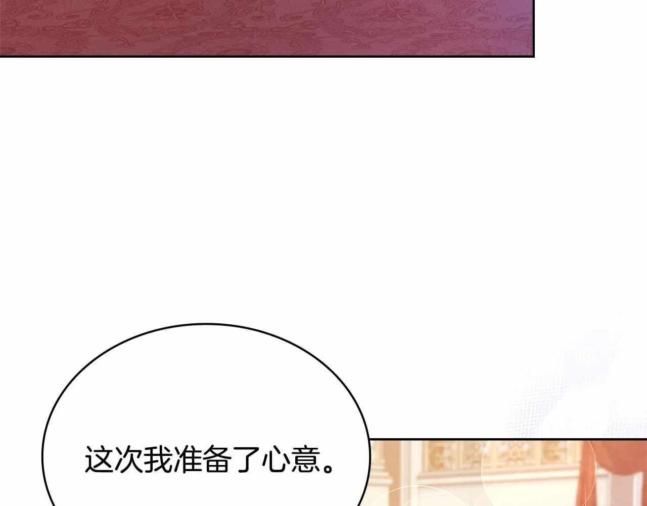 第90话 我好想你200