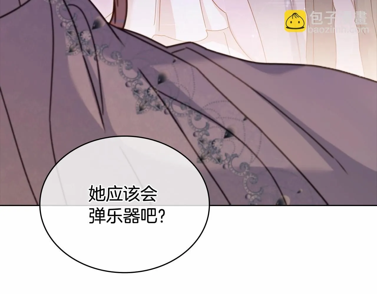 第91话 只想和你在一起11