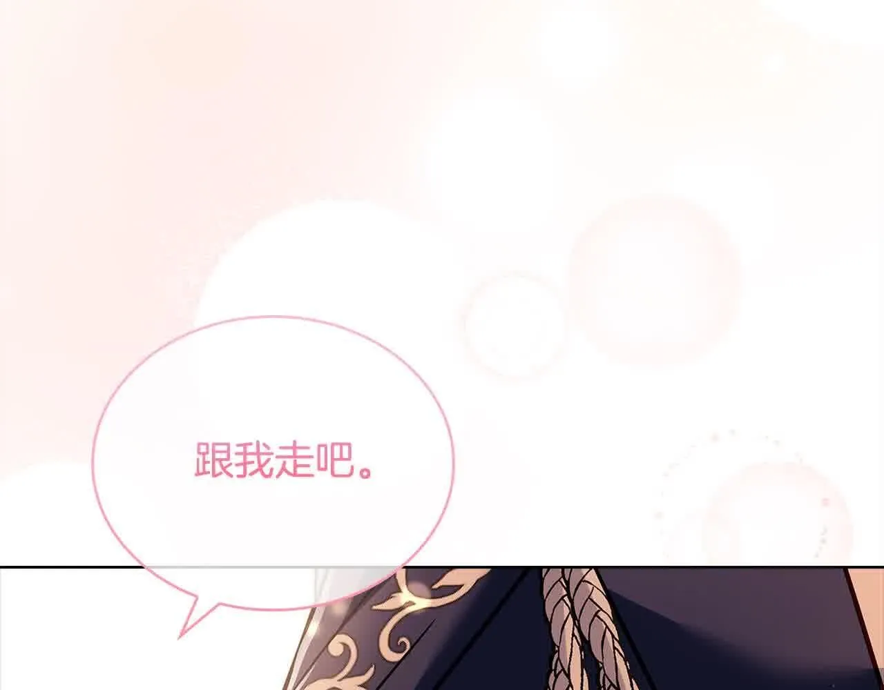 第102话 你要教训我？191