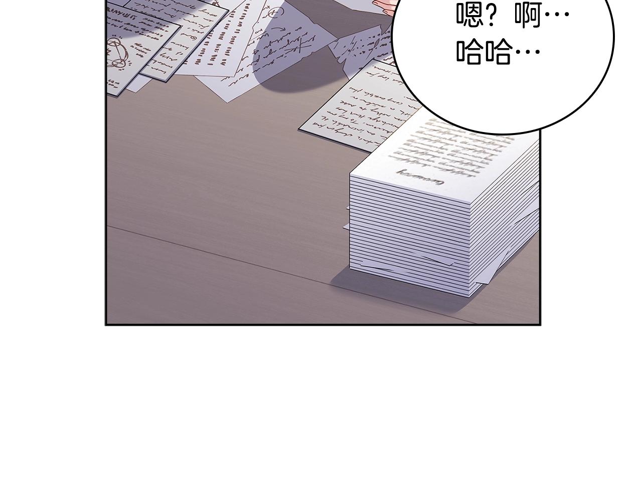 第57话 美女学霸挂科了？！49