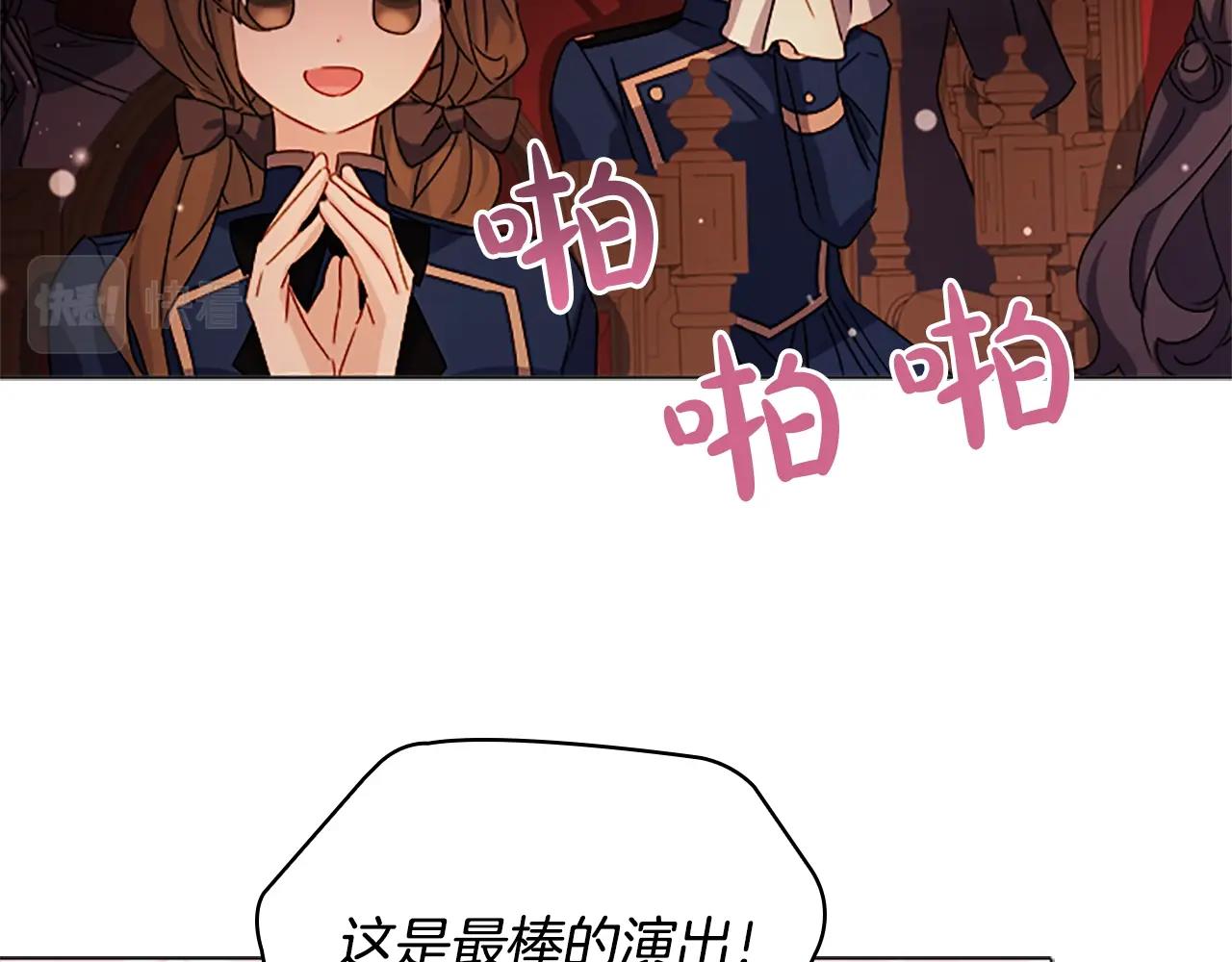 第34话 话剧156