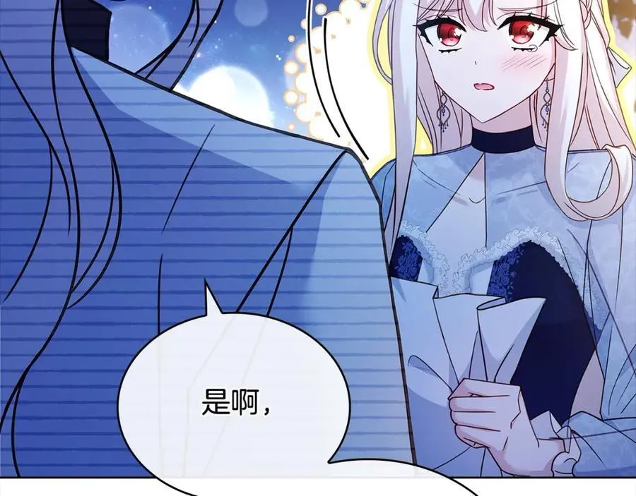 第118话 我要扭转命运！126