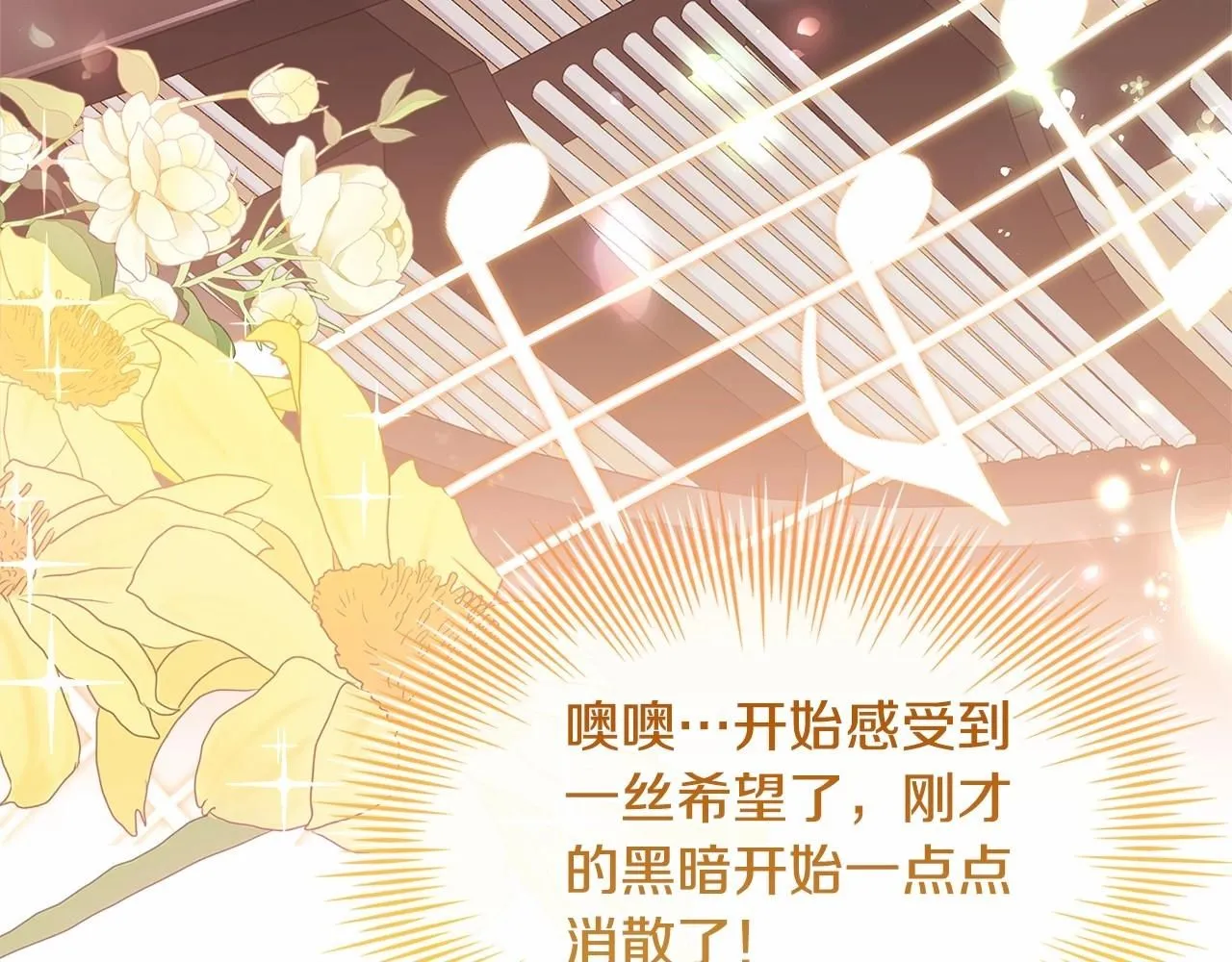 第91话 只想和你在一起73