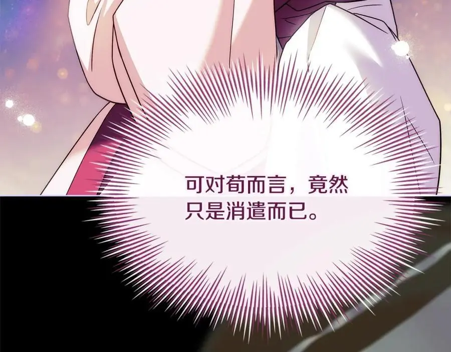 第117话 必死的命运114