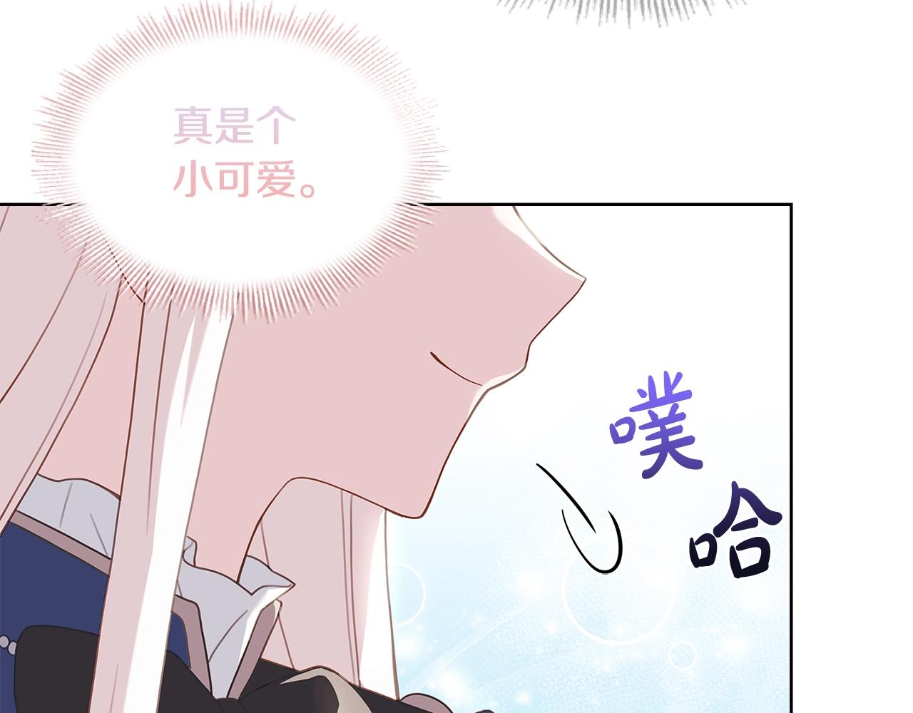 第50话 刁难44